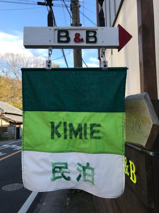 Children'S Cafe B&B Kimie Kamakura Exterior photo